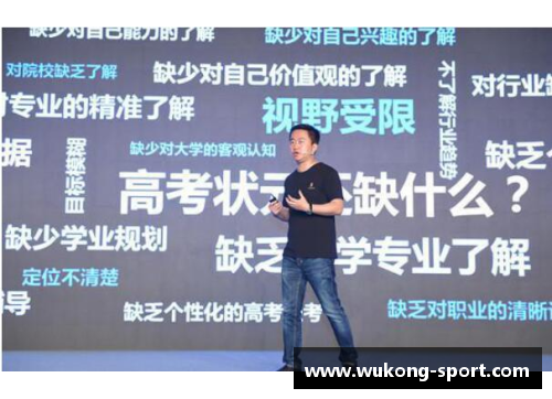 王海涛：从球场新秀到领袖的崛起